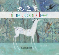 Nine_color_deer