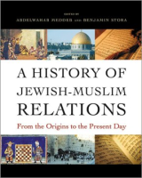 A_history_of_Jewish-Muslim_relations