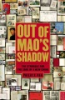 Out_of_Mao_s_shadow