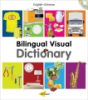 Visual_bilingual_dictionary