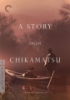 A_story_from_Chikamatsu