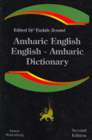 Amharic-English__English-Amharic_dictionary