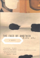 The_face_of_another