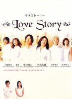 Love_story