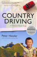 Country_driving