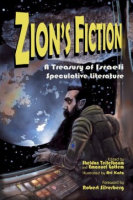 Zion_s_fiction