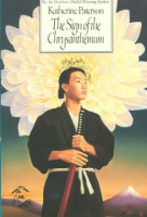 The_sign_of_the_chrysanthemum