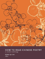 How_to_read_Chinese_poetry