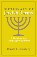 Dictionary_of_Jewish_terms