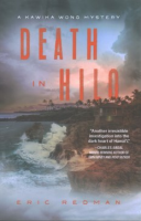 Death_in_Hilo